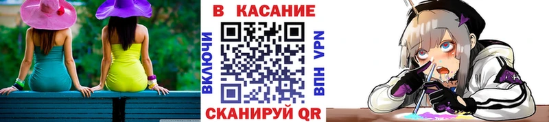 Купить закладку Чистополь Бутират COCAIN МЕФ Каннабис