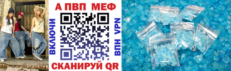 A-PVP VHQ  hydra вход  Чистополь 