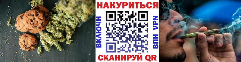 Cannafood марихуана Чистополь