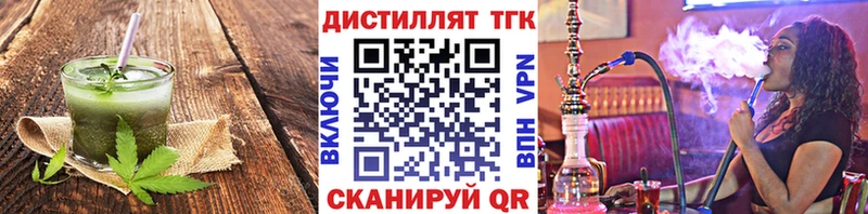 Еда ТГК конопля  где найти   Чистополь 