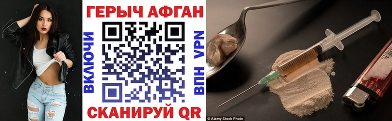 omg сайт  как найти   Чистополь  ГЕРОИН гречка 