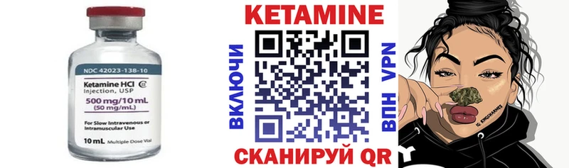 магазин  наркотиков  Чистополь  Кетамин VHQ 