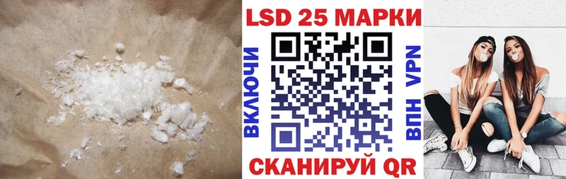 хочу наркоту  Чистополь  Лсд 25 экстази кислота 