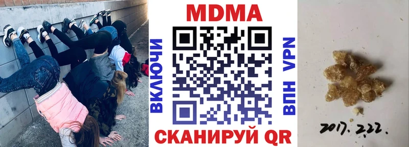 мега ТОР  Чистополь  МДМА VHQ 