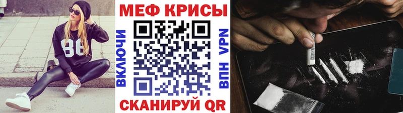 закладки  маркетплейс наркотические препараты  МЯУ-МЯУ mephedrone  Чистополь 