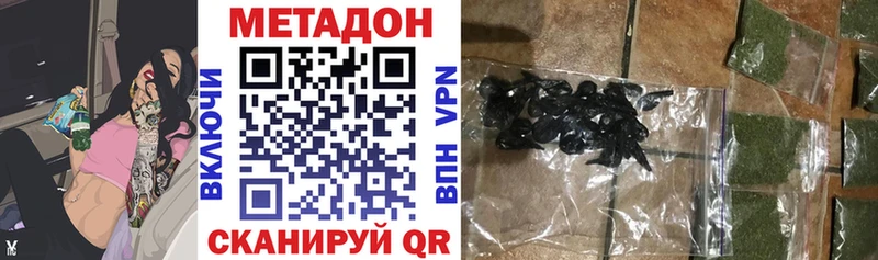 наркотики  Чистополь  МЕТАДОН мёд 