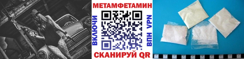 Метамфетамин винт Чистополь