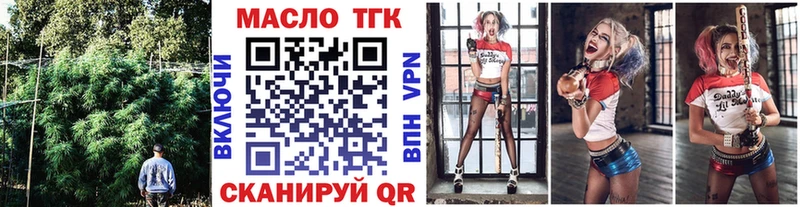 ТГК концентрат  где можно купить наркотик  Чистополь 
