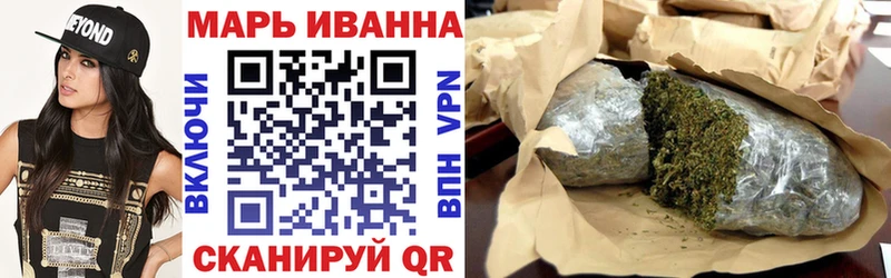 цена наркотик  Чистополь  Марихуана White Widow 
